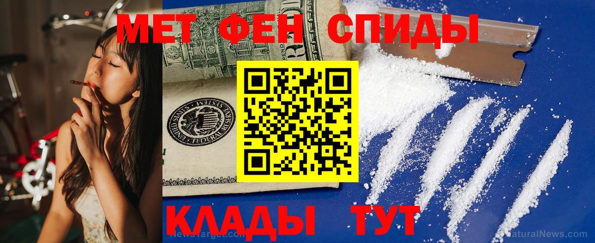 АМФЕТАМИН Premium  Вход с VPN  АМФЕТАМИН  Озёры 