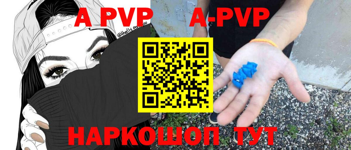 A PVP VHQ Озёры