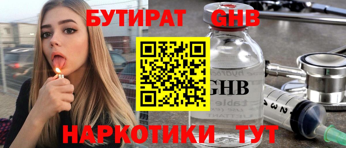 Гашиш  Озёры  Героин  Вход с VPN  ГАШИШ  Мефедрон кристаллы  Cocaine 