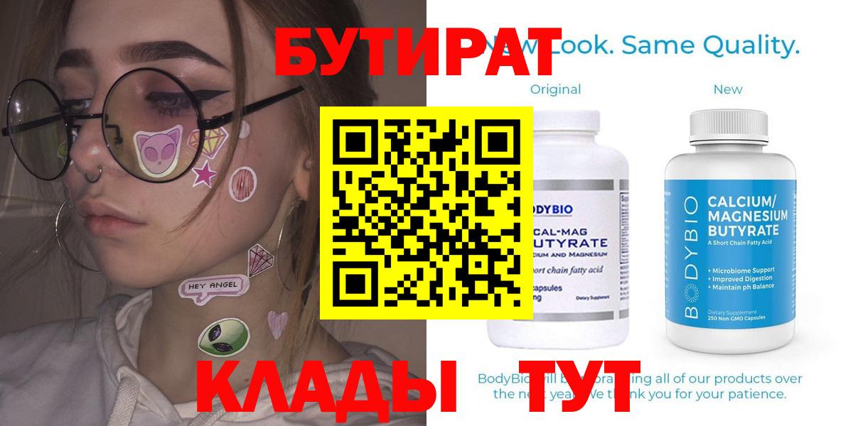 Каннабис Озёры