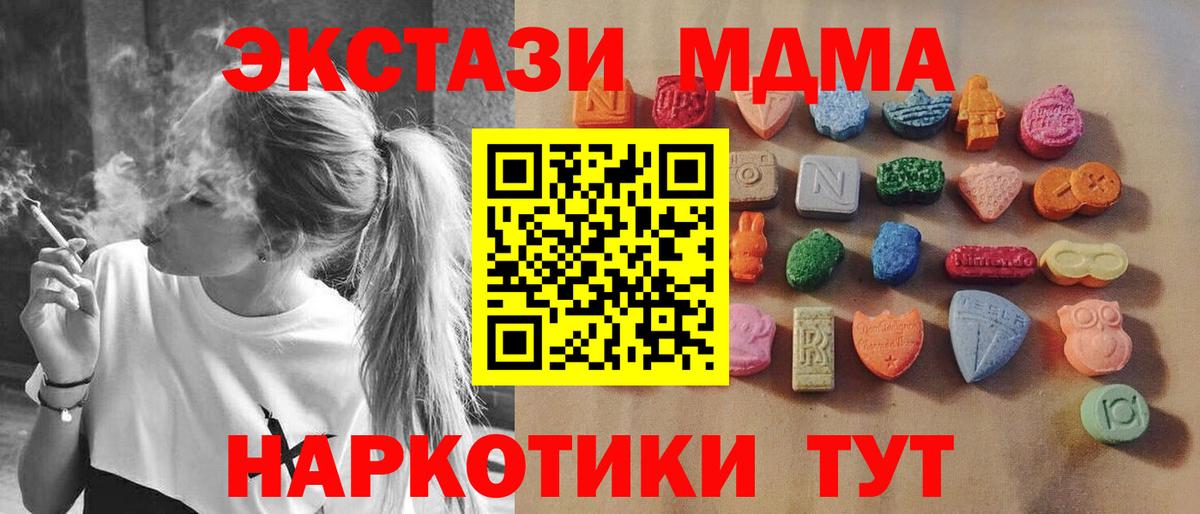 Ecstasy диски Озёры