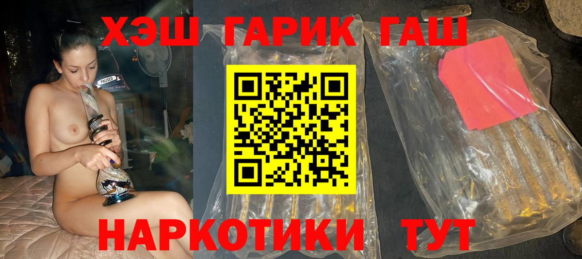 Гашиш Cannabis  ГАШ  Озёры  купить наркотики сайты  Вход с VPN 