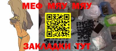 2c-b Бузулук