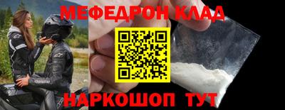 спиды Бугуруслан
