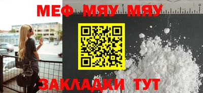 2c-b Бузулук