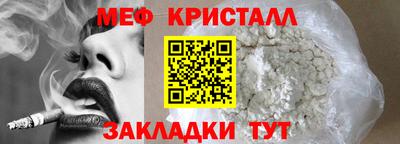 трава Будённовск