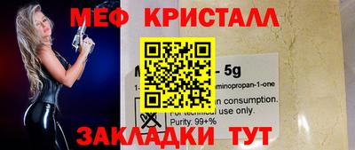 2c-b Бузулук