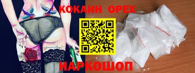 спиды Бугуруслан