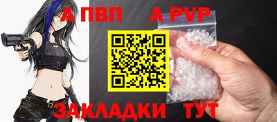 спиды Бугуруслан