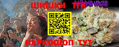 2c-b Бузулук