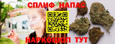 спиды Бугуруслан