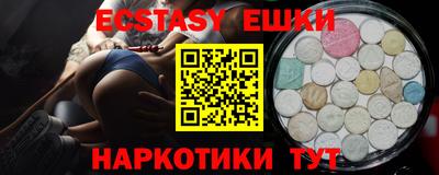 спиды Бугуруслан