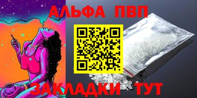 трава Будённовск