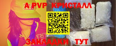 трава Будённовск