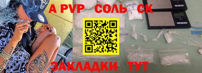 трава Будённовск