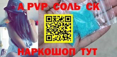 спиды Бугуруслан