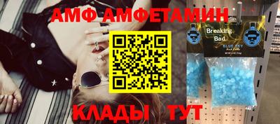 трава Будённовск