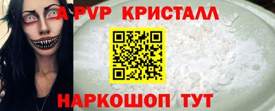 трава Будённовск