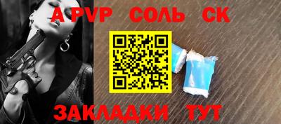метамфетамин Наро-Фоминск