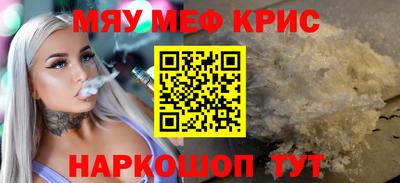 спиды Бугуруслан