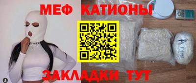 спиды Бугуруслан