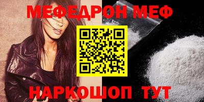 спиды Бугуруслан