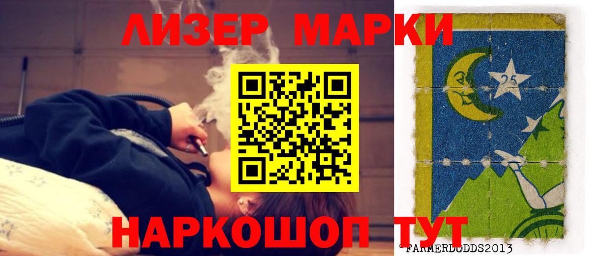 Лсд 25 экстази ecstasy Озёры