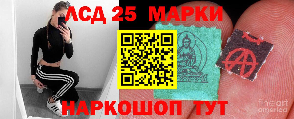 Озёры  LSD-25 экстази  Вход с VPN  LSD-25 экстази кислота 