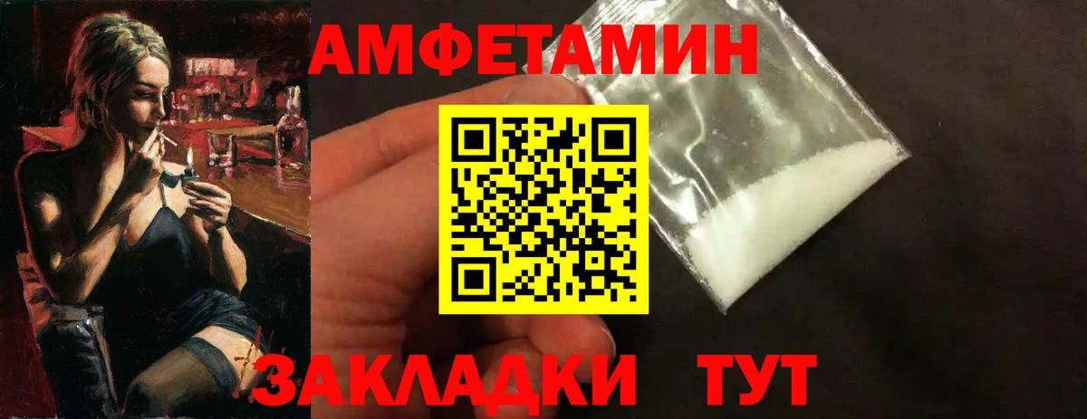 Озёры  Метамфетамин витя  Вход с VPN 