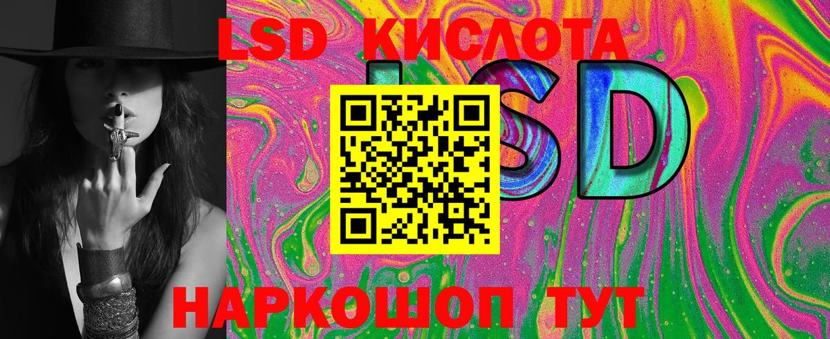 Марки 25I-NBOMe 1,8мг Озёры