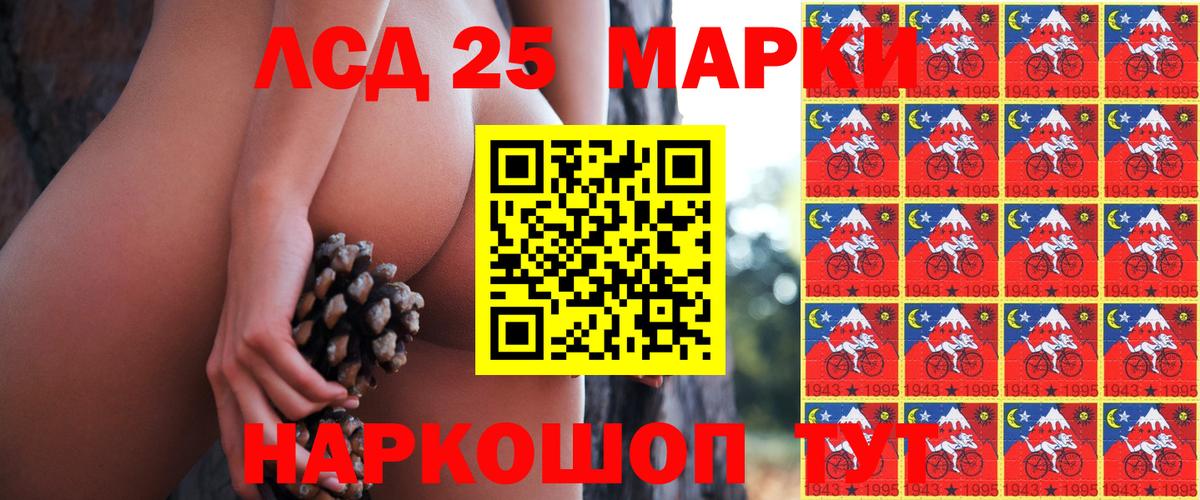 Озёры  Марки NBOMe 1500мкг  Вход с VPN 