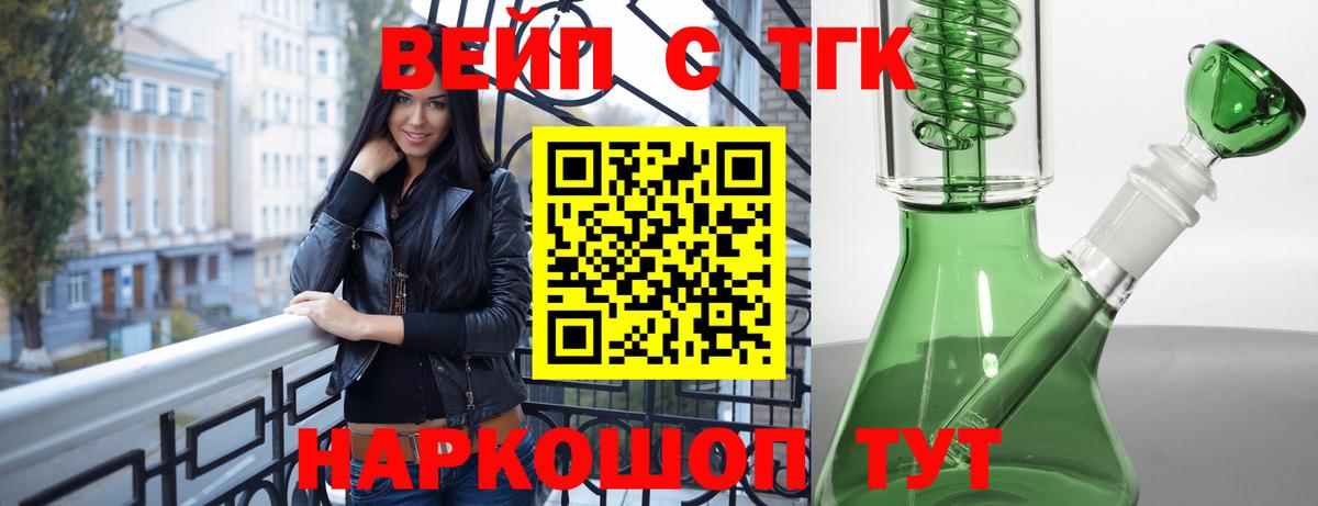Озёры  ТГК Wax  Вход с VPN 