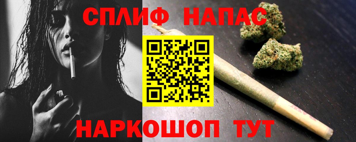 Марихуана тримм Озёры