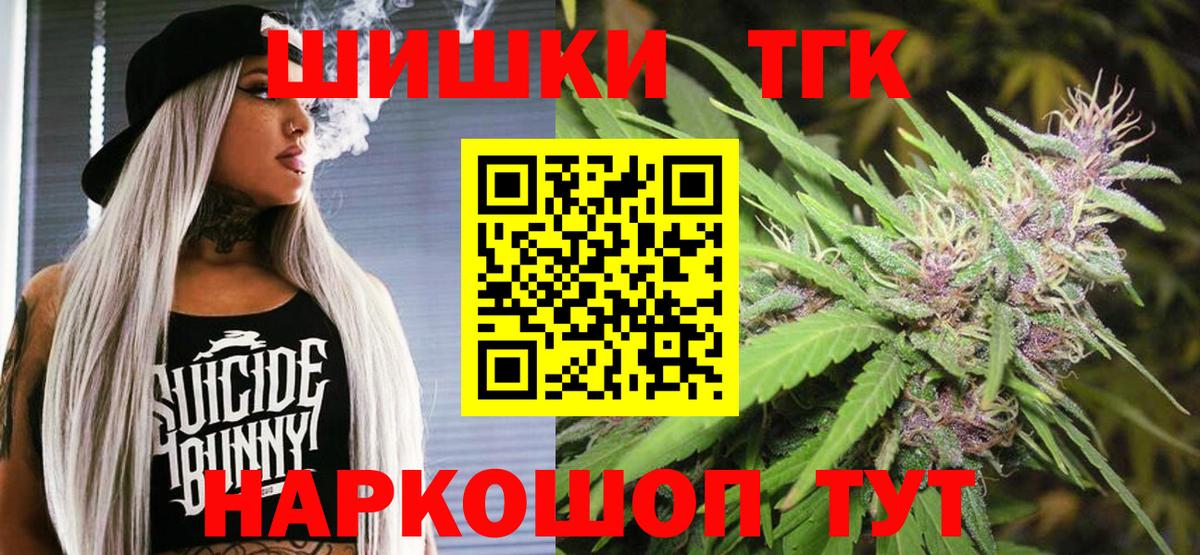 Озёры  Канабис THC 21%  Вход с VPN  Бошки Шишки SATIVA & INDICA 